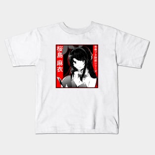 Mai San Kids T-Shirt